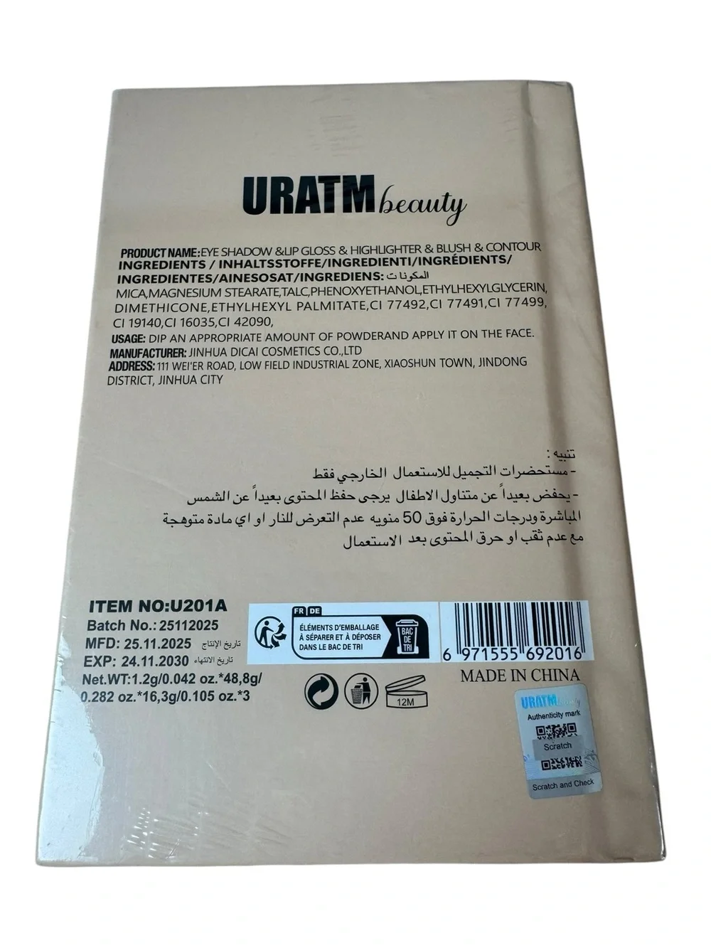 URATM Beauty 5-in-1 Foldable Make-Up Kit Book